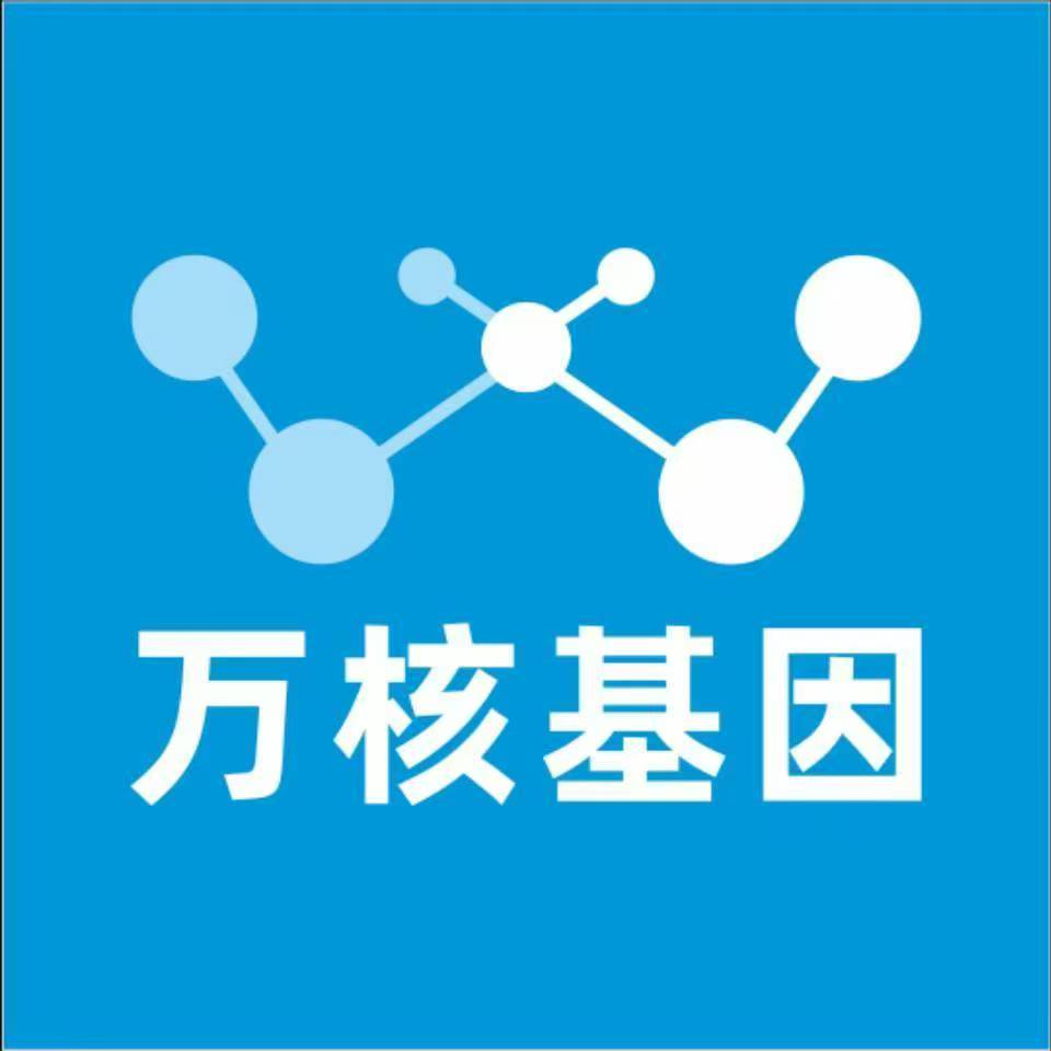 珠海斗门区万核基因亲子鉴定